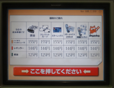 f:id:takashi1976:20131215162453j:image