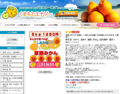 f:id:takashi1976:20131215220446j:image