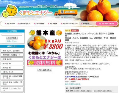 f:id:takashi1976:20131215221929j:image