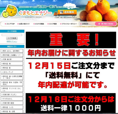 f:id:takashi1976:20131215222852j:image