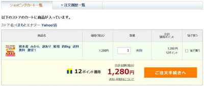 f:id:takashi1976:20131215224034j:image