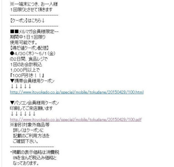 f:id:takashi1976:20150501050521j:image
