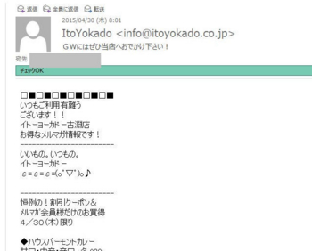 f:id:takashi1976:20150501050523j:image