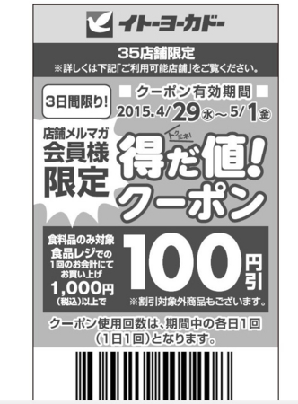 f:id:takashi1976:20150501051608j:image