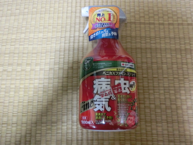 f:id:takashi2020:20210419205140j:plain