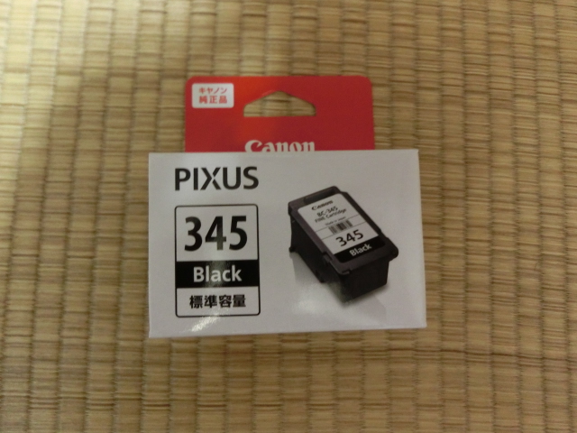 f:id:takashi2020:20210429175814j:plain