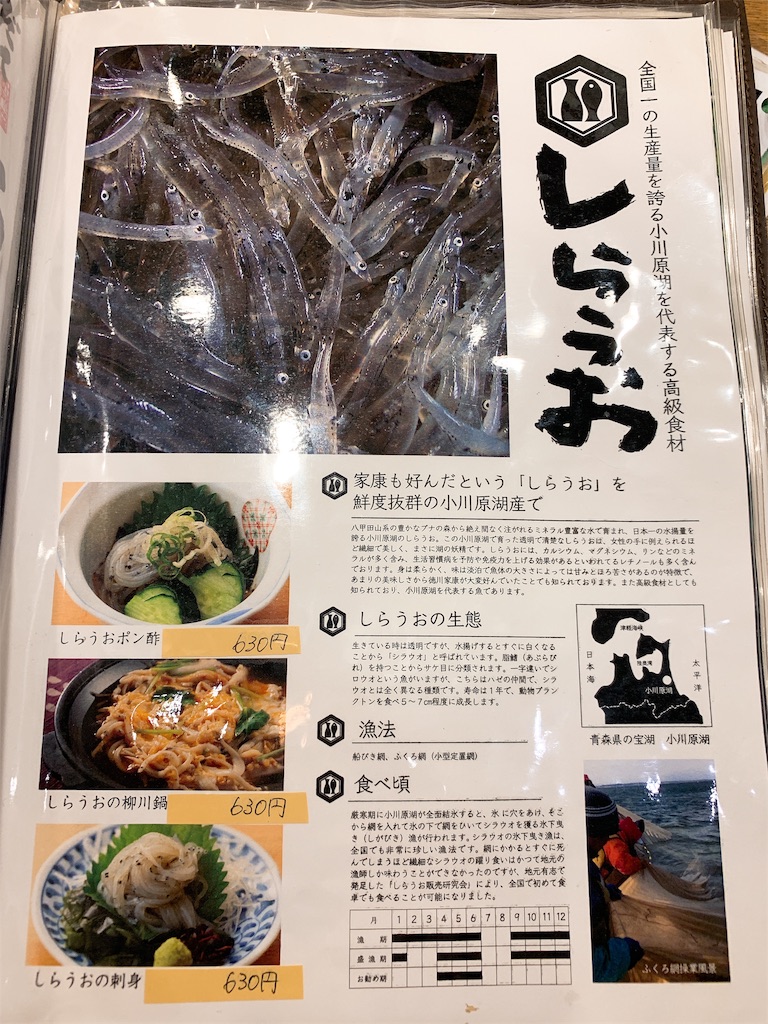 酒 と 魚 と オトコマエ 食堂 京都 駅前 店