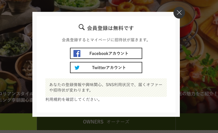 f:id:takashi9n_ad:20181101221259p:plain