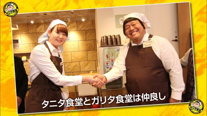 めちゃ 2イケてるッ ガリタさんかわいそう Tvのツッコミどころ はてな めちゃ 2イケてるッ ガリタさんかわいそう Tvのツッコミどころ はてな