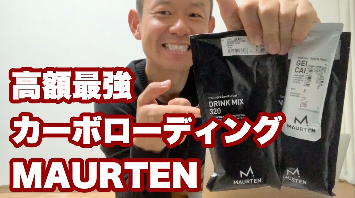 f:id:takashi_kingetsu:20200228204258j:plain f:id:takashi_kingetsu:20200228204258j:plain
