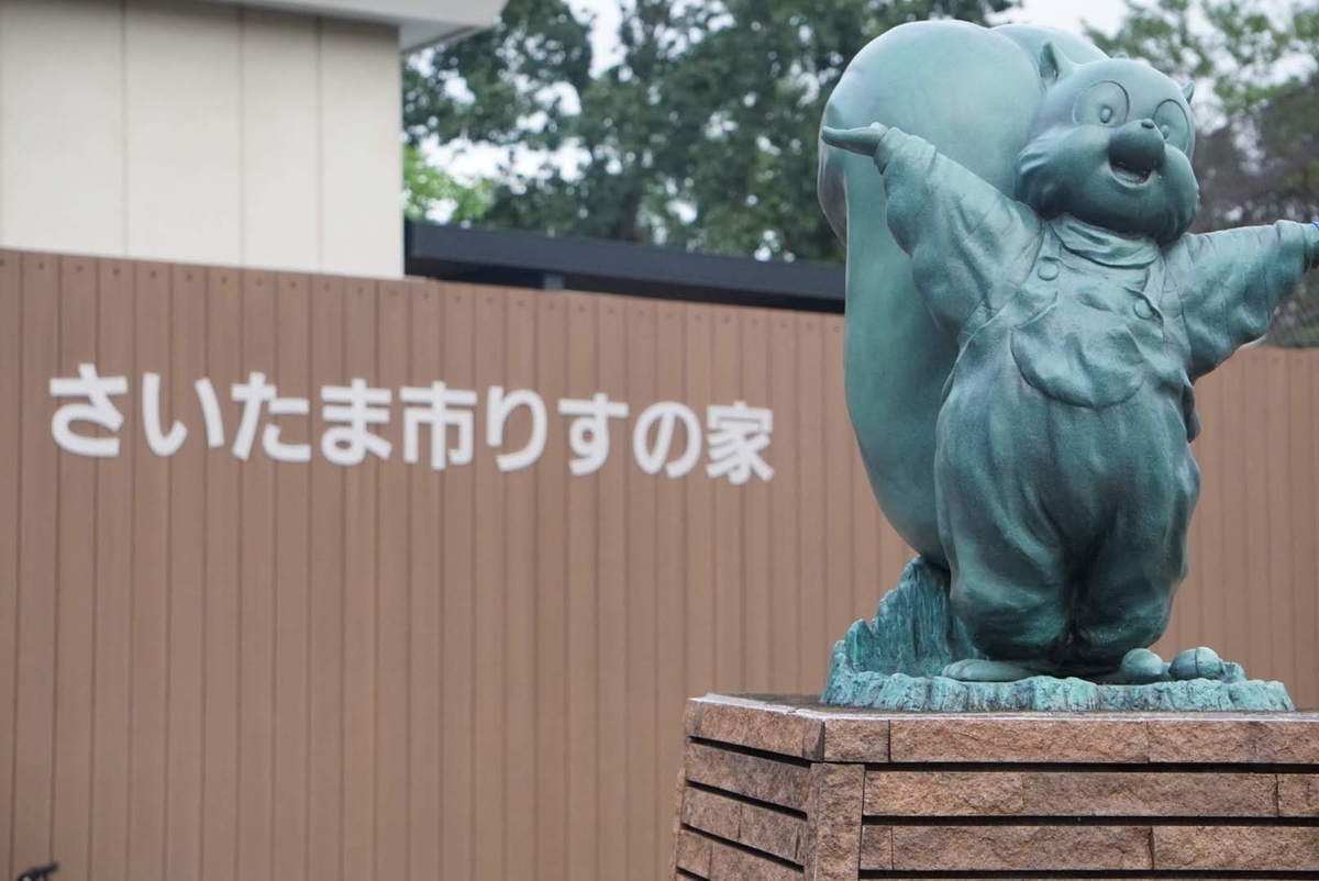 f:id:takashi_tk2001:20210516192828j:plain