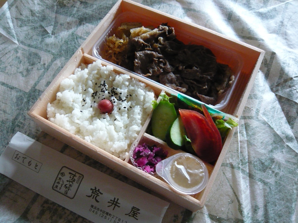 f:id:takashi_tk2001:20210521142933j:plain