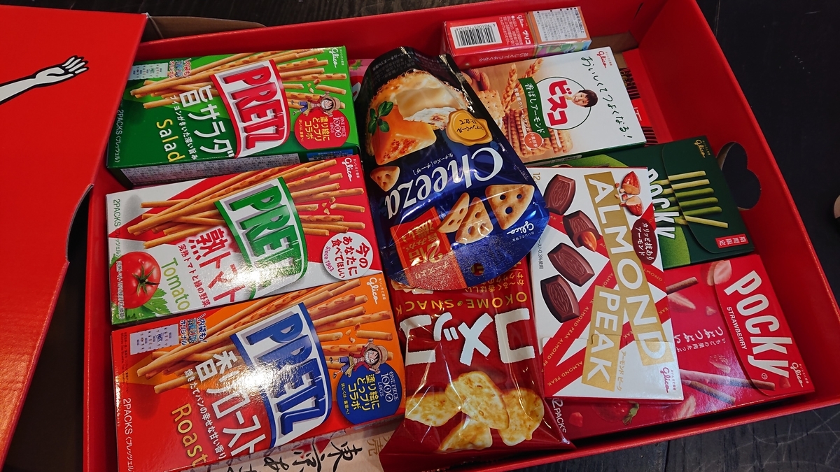 f:id:takashi_tk2001:20210522110419j:plain