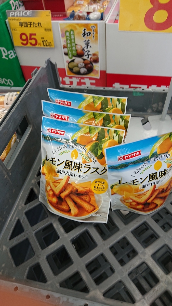 f:id:takashi_tk2001:20210601165441j:plain
