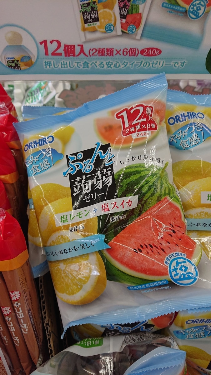 f:id:takashi_tk2001:20210601165458j:plain