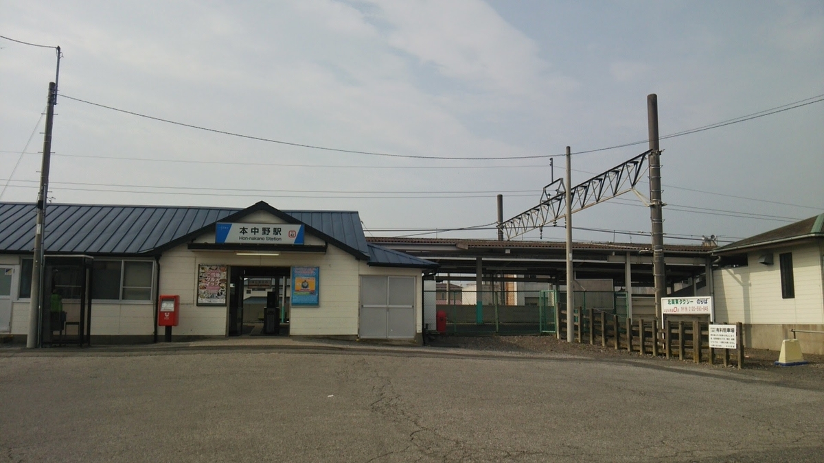 f:id:takashi_tk2001:20210603214913j:plain