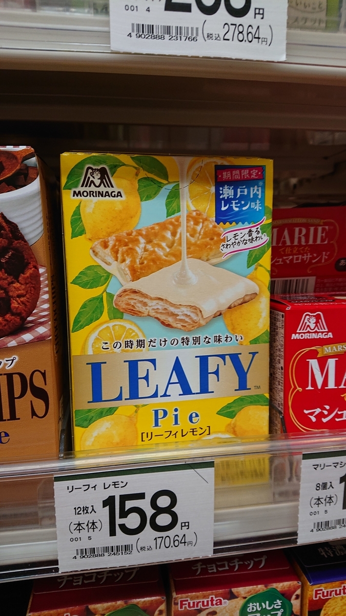 f:id:takashi_tk2001:20210604081045j:plain
