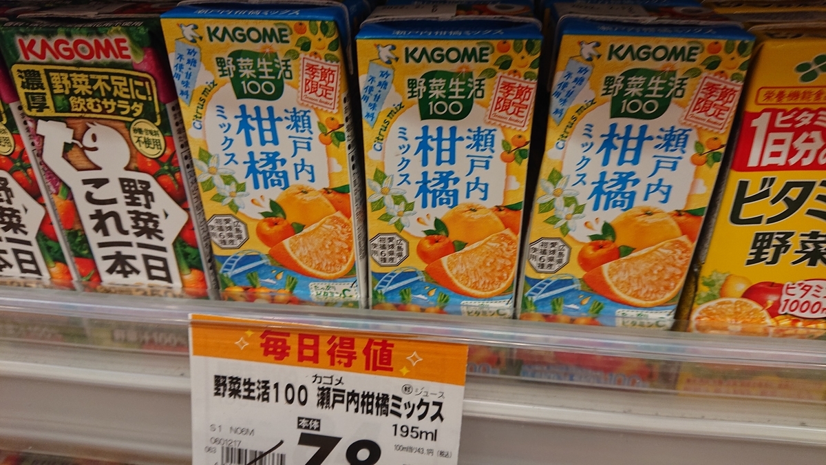 f:id:takashi_tk2001:20210604223116j:plain