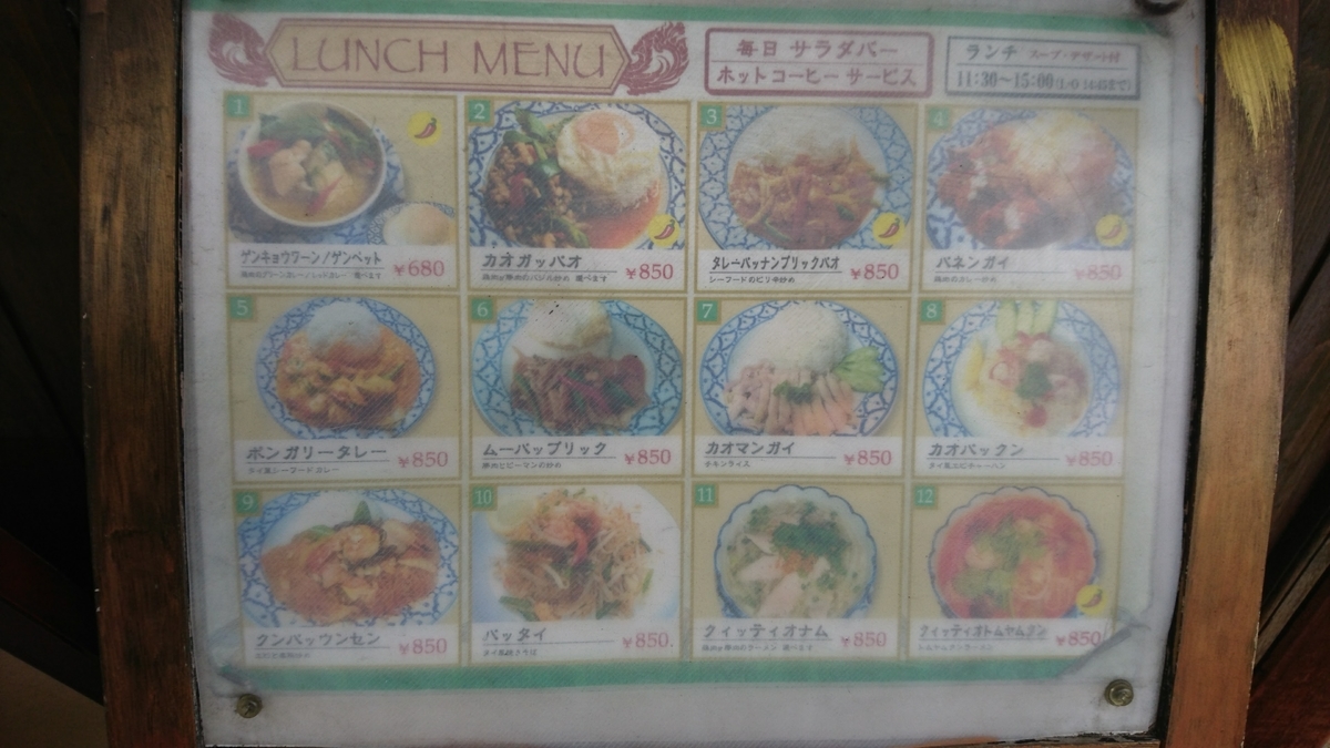 f:id:takashi_tk2001:20210605070701j:plain