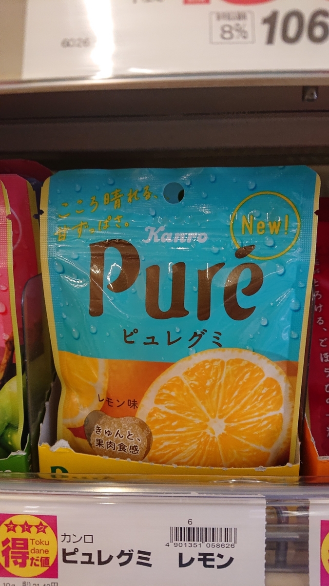 f:id:takashi_tk2001:20210606173833j:plain