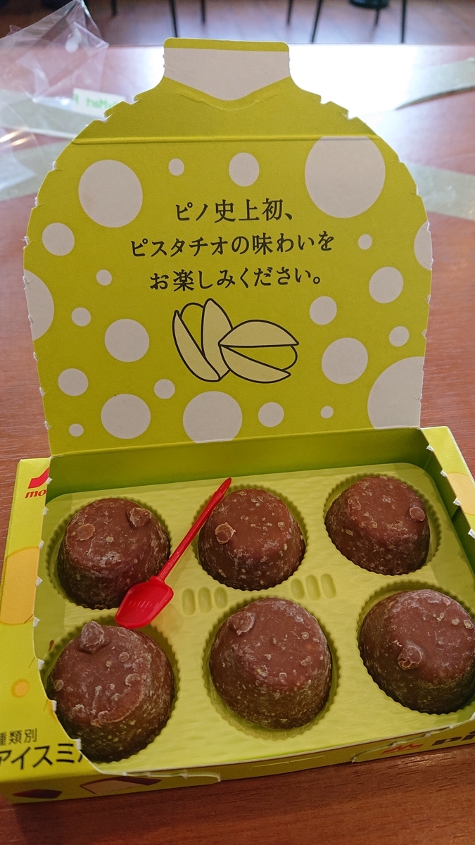 f:id:takashi_tk2001:20210608140613j:plain