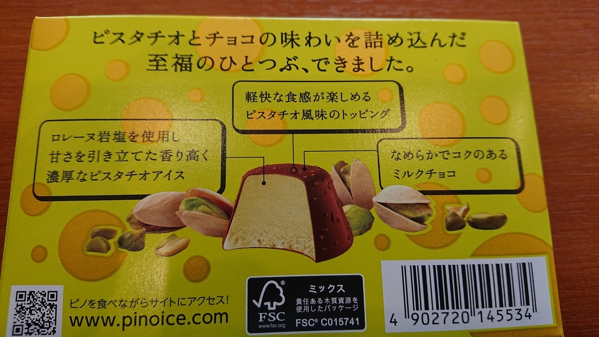 f:id:takashi_tk2001:20210608140639j:plain