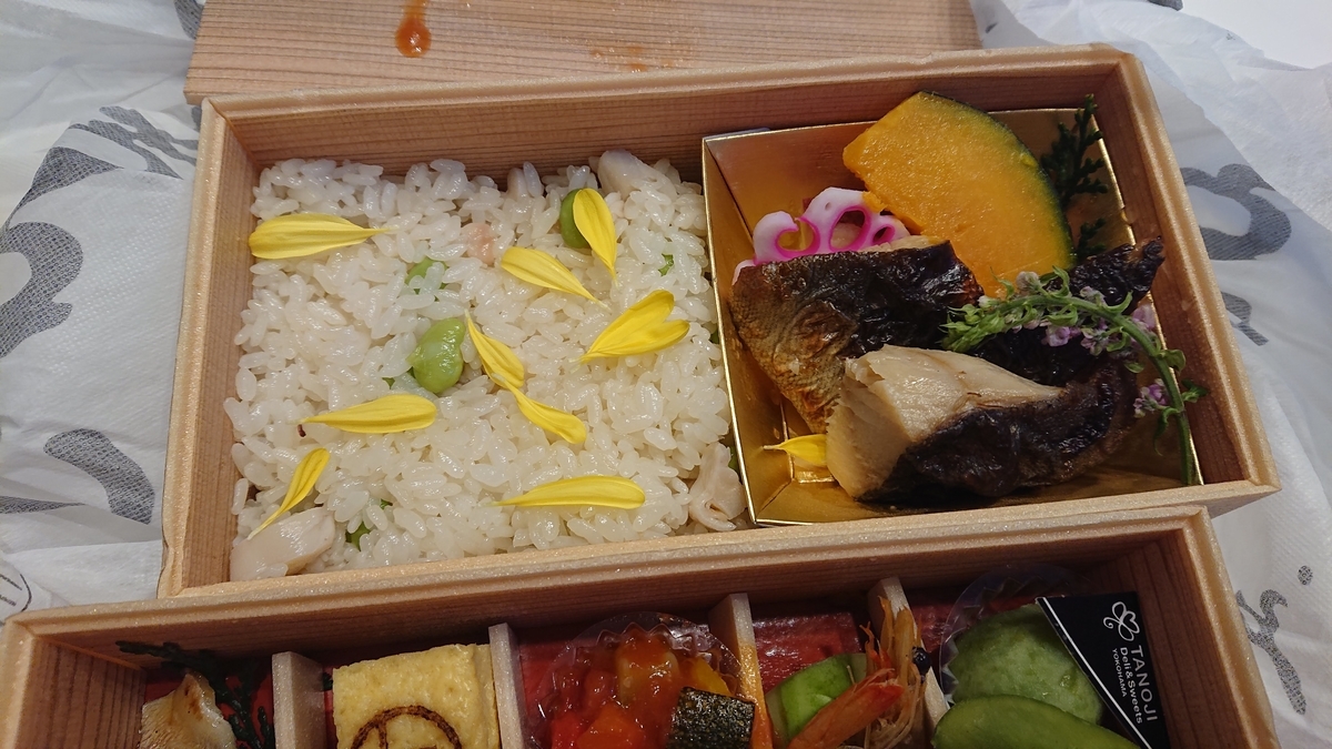 f:id:takashi_tk2001:20210612214659j:plain
