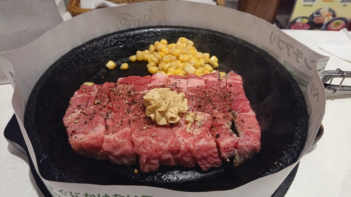 f:id:takashi_tk2001:20210619141222j:plain