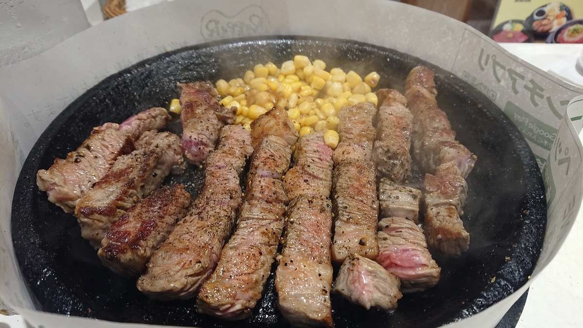 f:id:takashi_tk2001:20210619141312j:plain