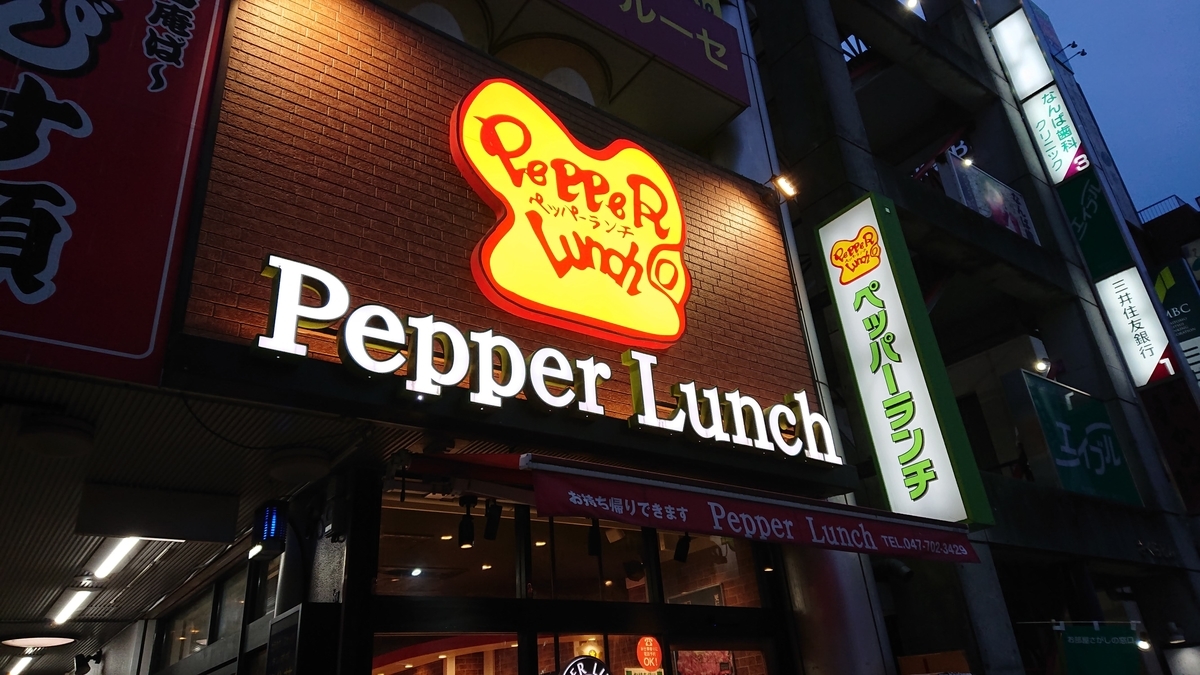 f:id:takashi_tk2001:20210619141333j:plain