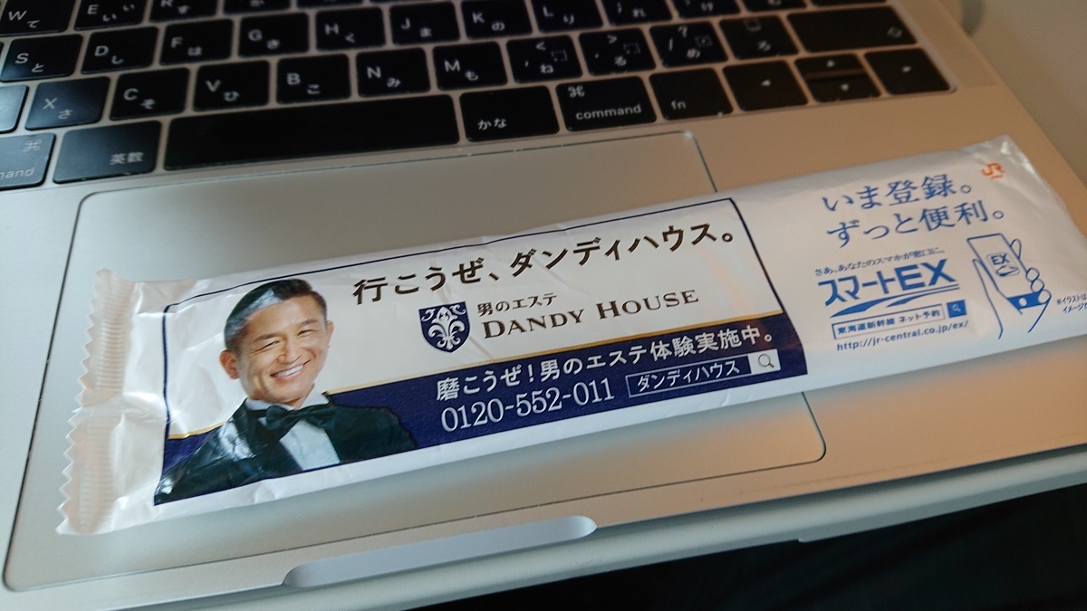 f:id:takashi_tk2001:20210902225510j:plain