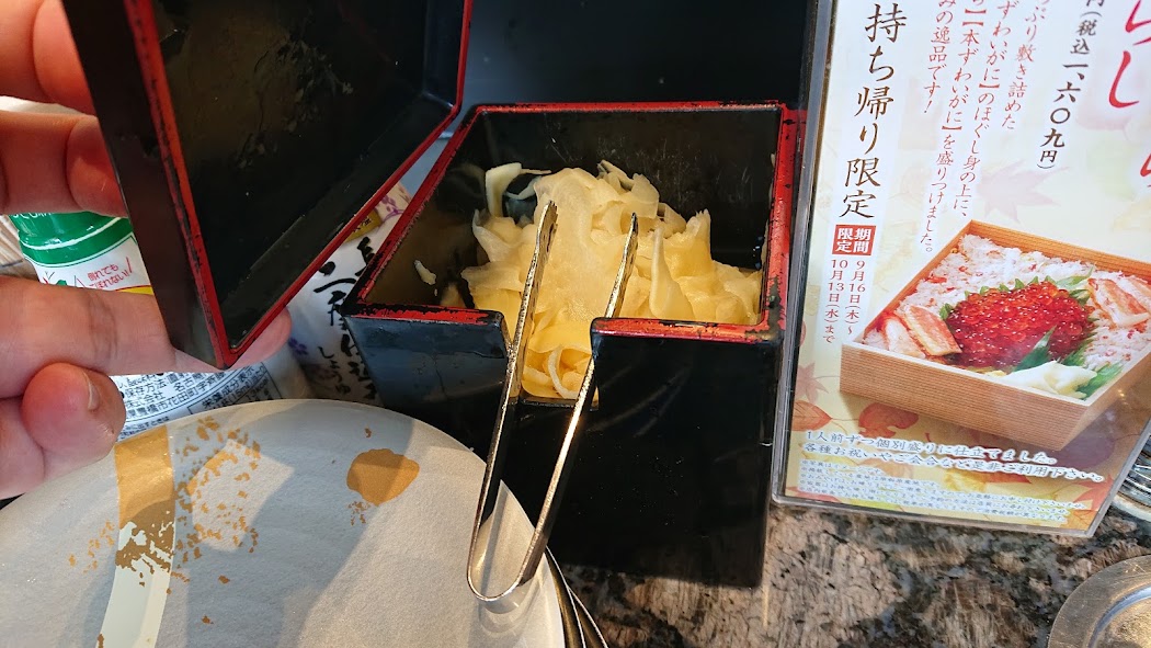f:id:takashi_tk2001:20211009234153j:plain