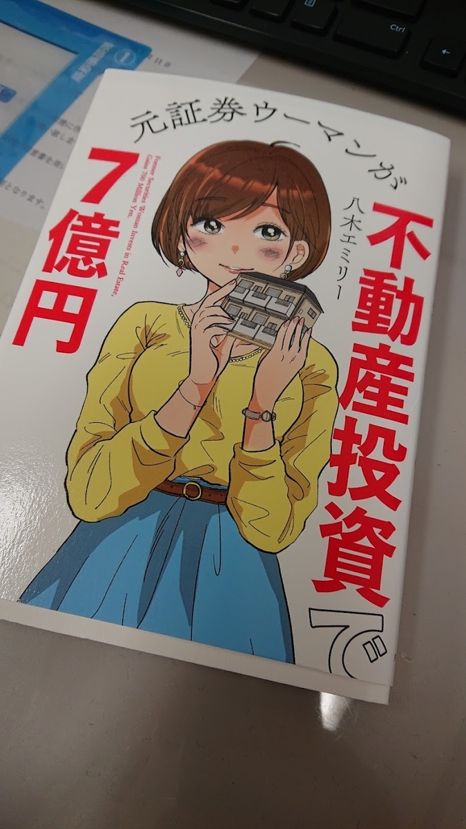 f:id:takashi_tk2001:20211214111310j:plain