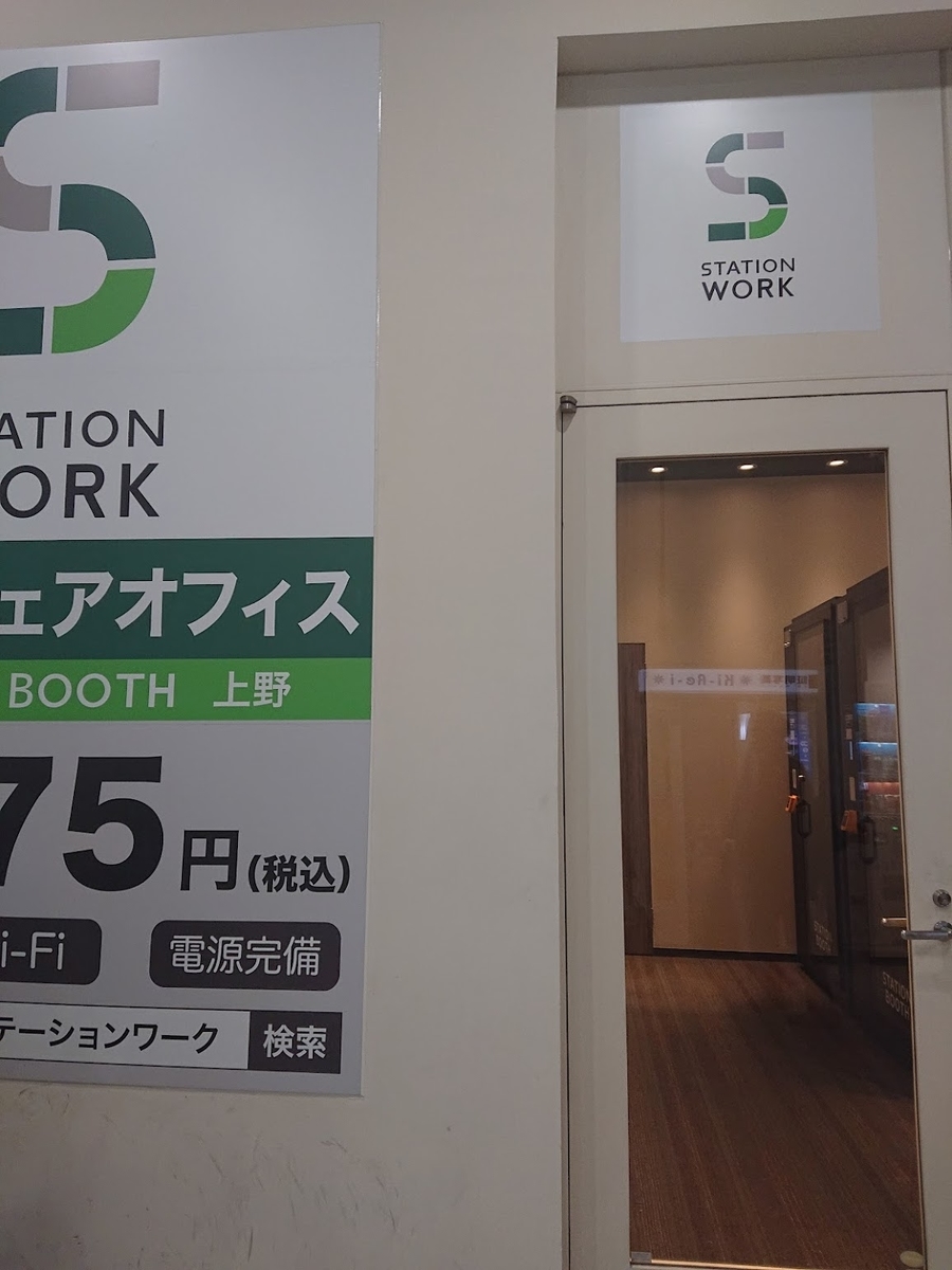 f:id:takashi_tk2001:20220214120707j:plain