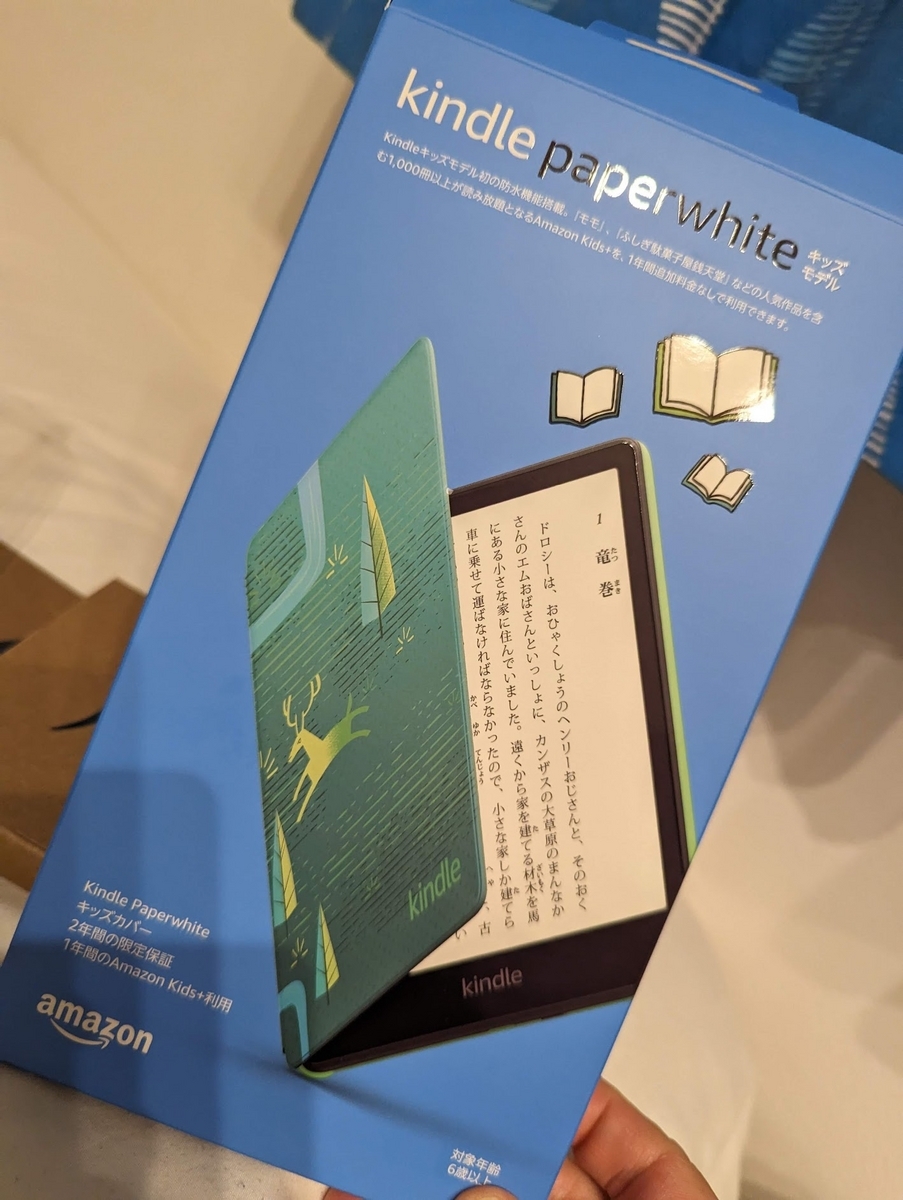 Kindle　paperwhite キッズモデル ロボットドリームカバー Amazon.co.jp: Kindle Paperwhiteキッズモデル ロボットドリーム