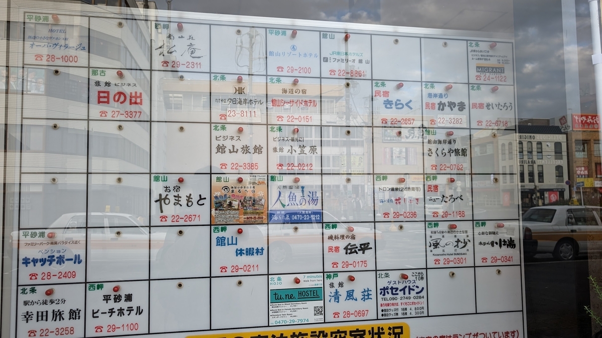 当時のメディア報道・掲載写真