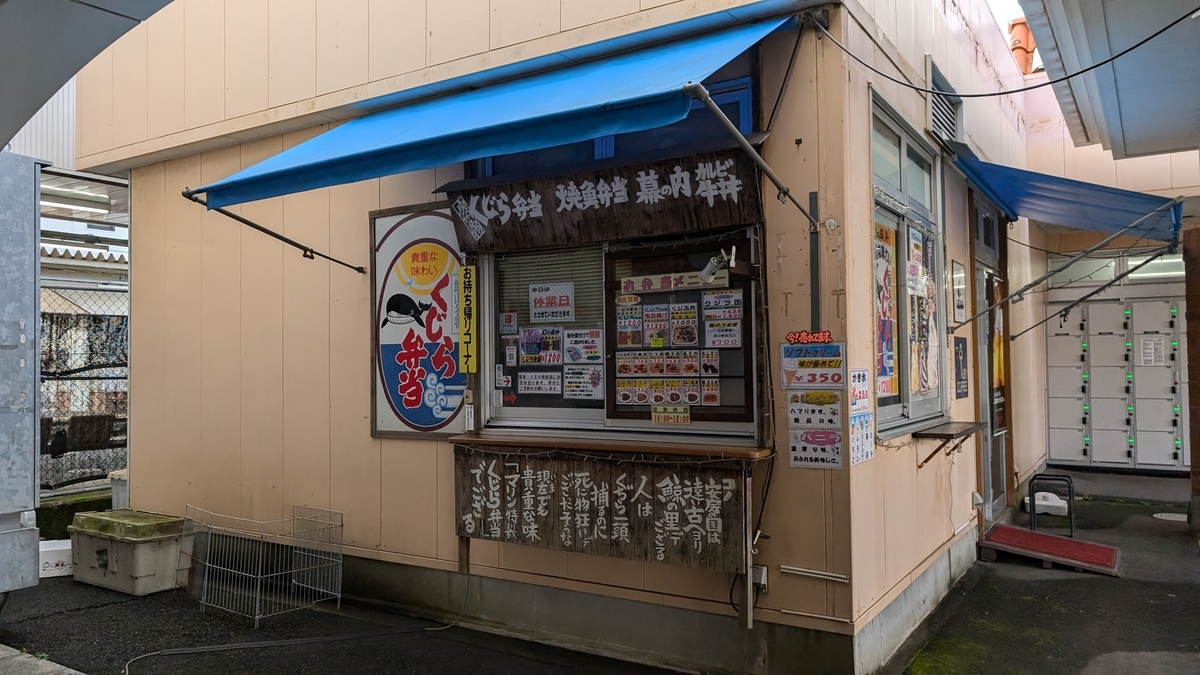 館山 駅 から 東京 駅