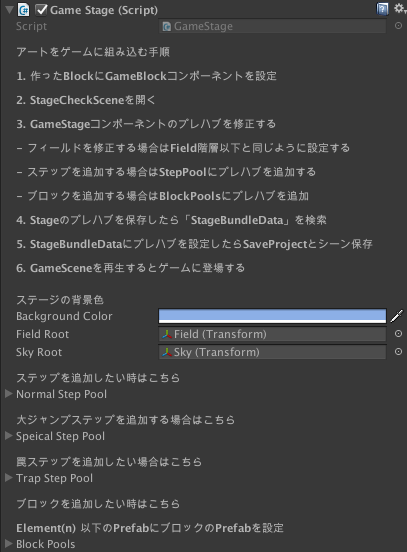 f : id : takashicompany : 20181203102629p : plain