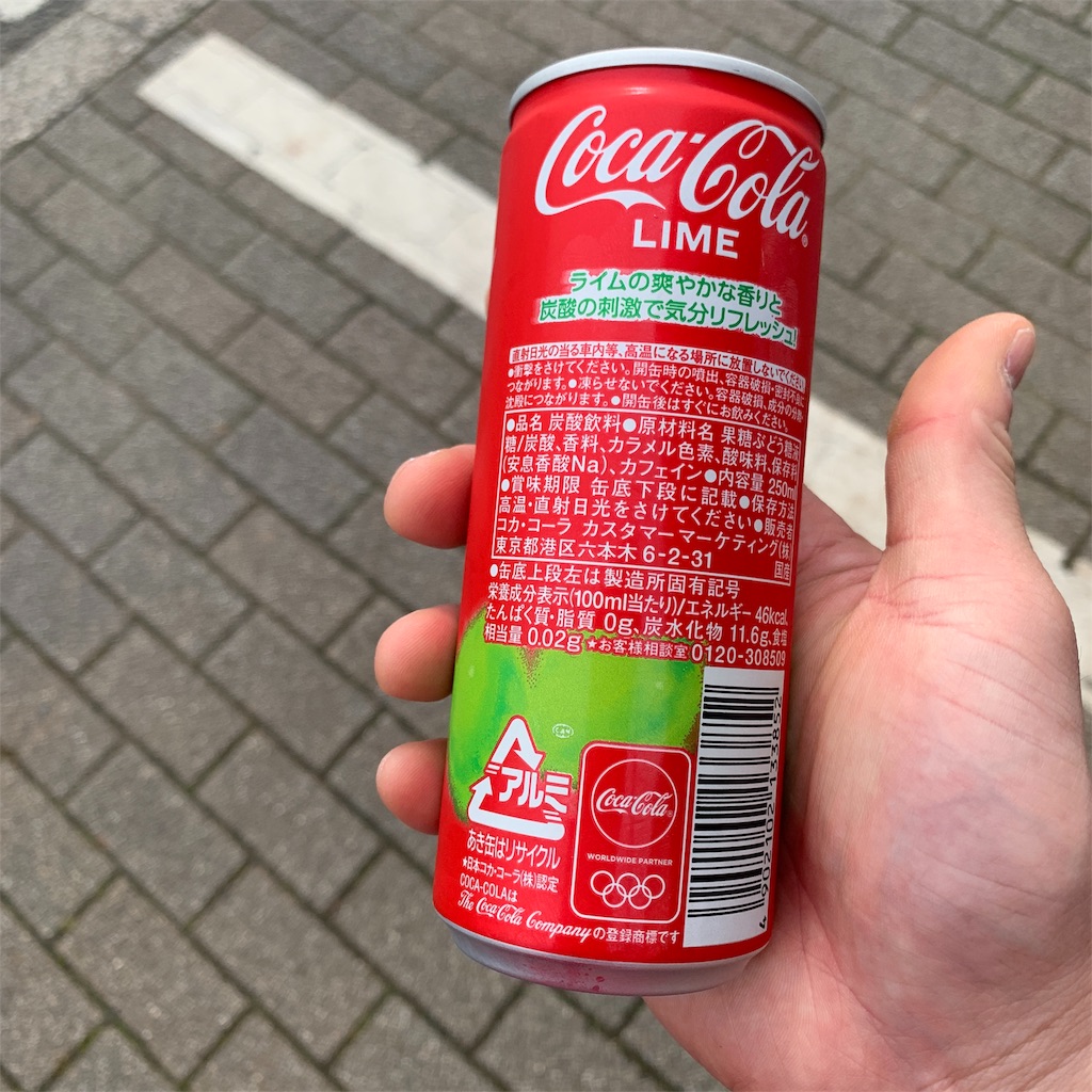 コカコーラ 自販機限定‼️コカ・コーラライム‼️#コカコーラ - TakashiAbeLOG