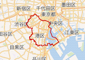 港区