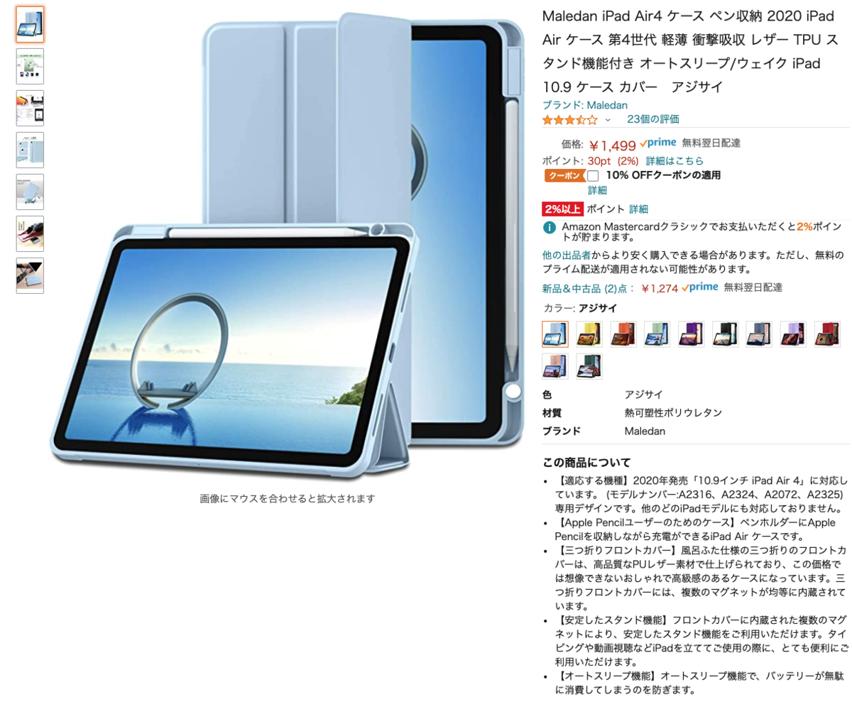 f:id:takashineozeon:20210507195751p:plain