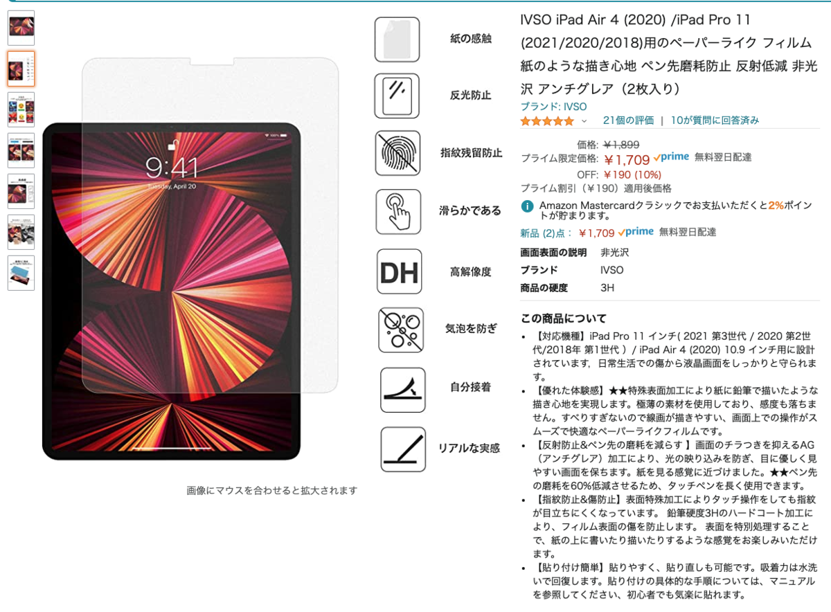 f:id:takashineozeon:20210507200634p:plain