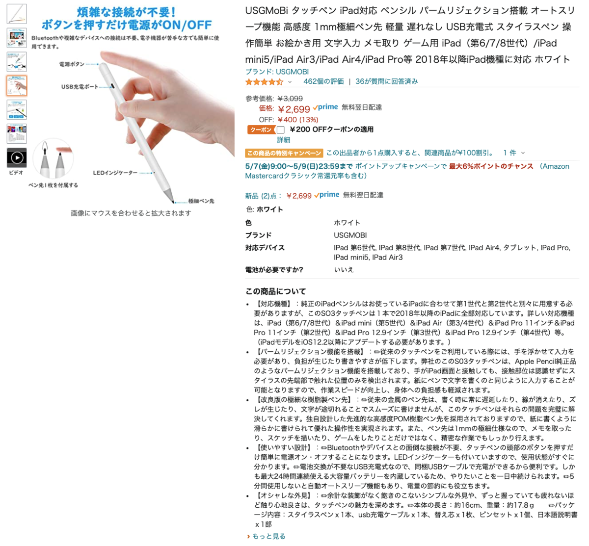 f:id:takashineozeon:20210507201811p:plain