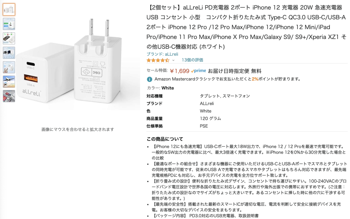 f:id:takashineozeon:20210509063157p:plain