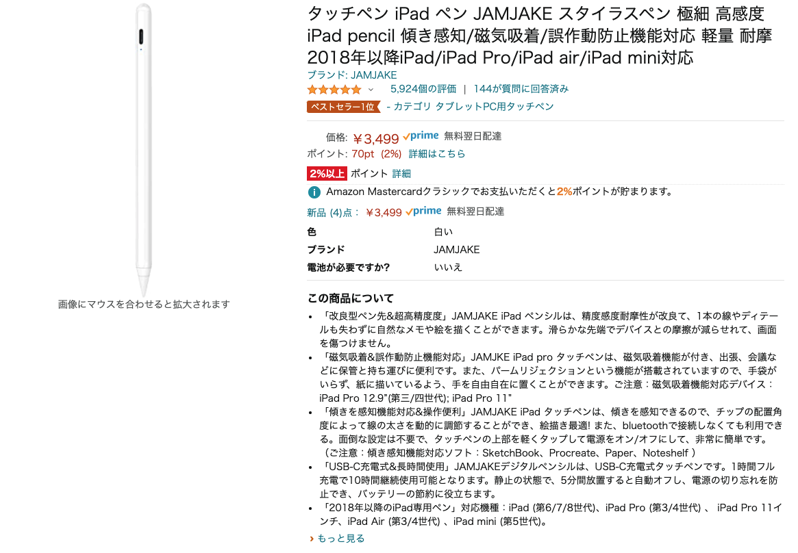 f:id:takashineozeon:20210511230315p:plain