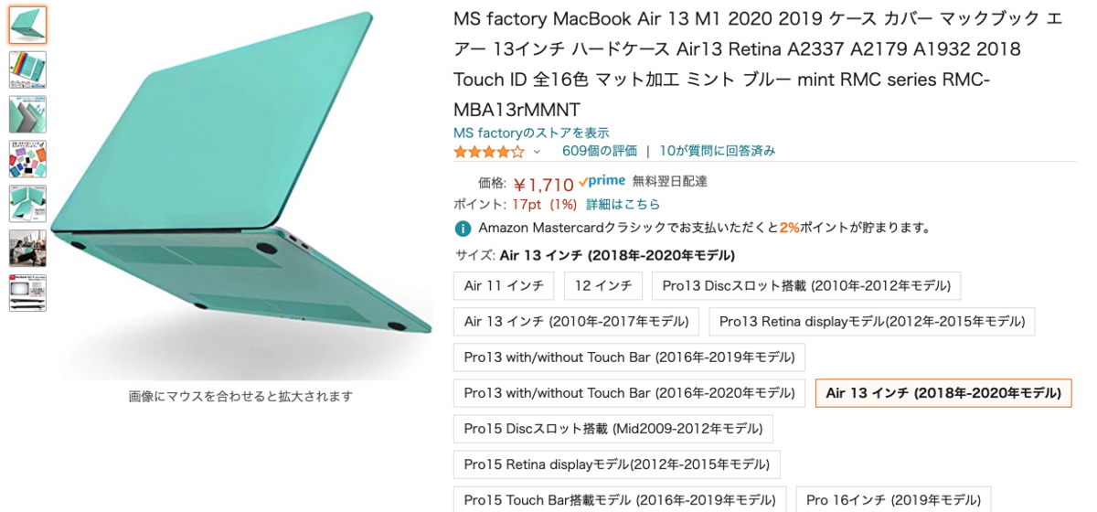 f:id:takashineozeon:20210513224054p:plain