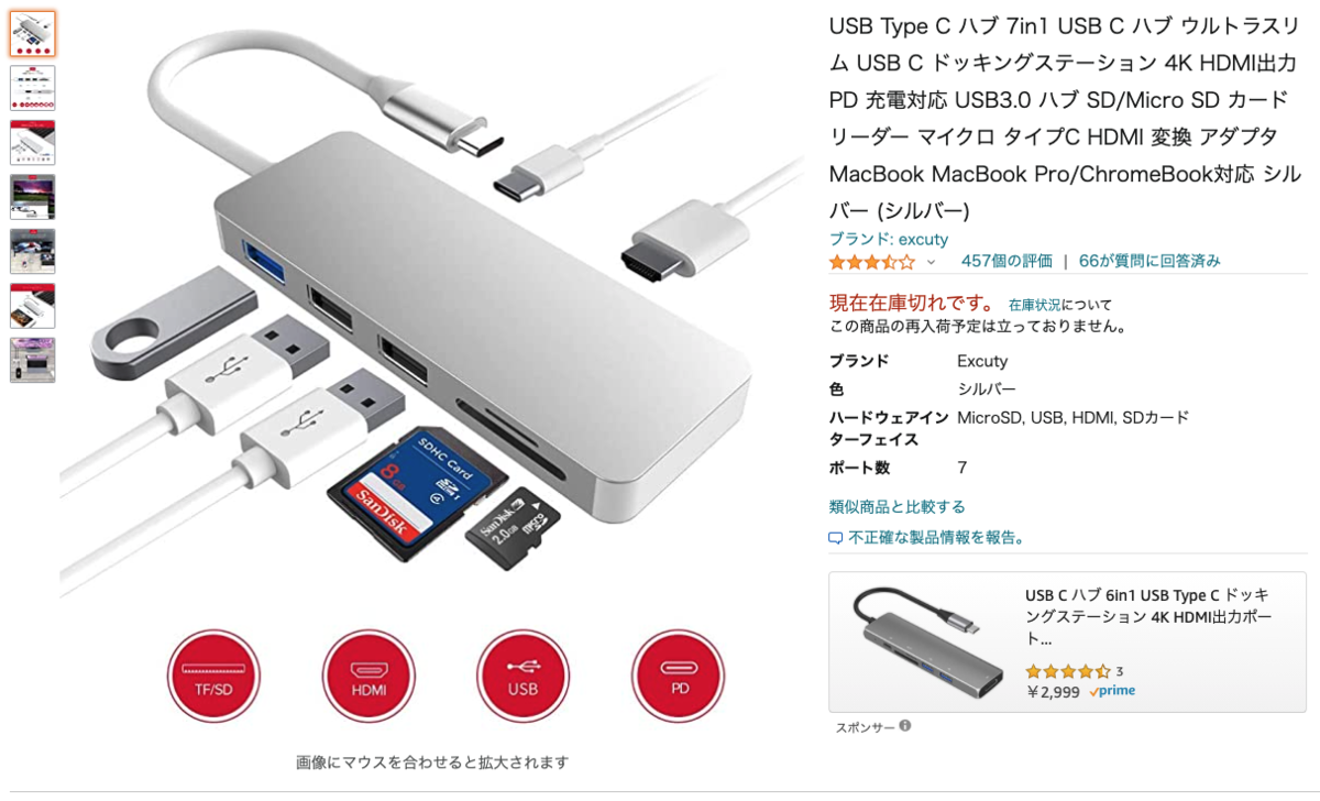 f:id:takashineozeon:20210514182029p:plain