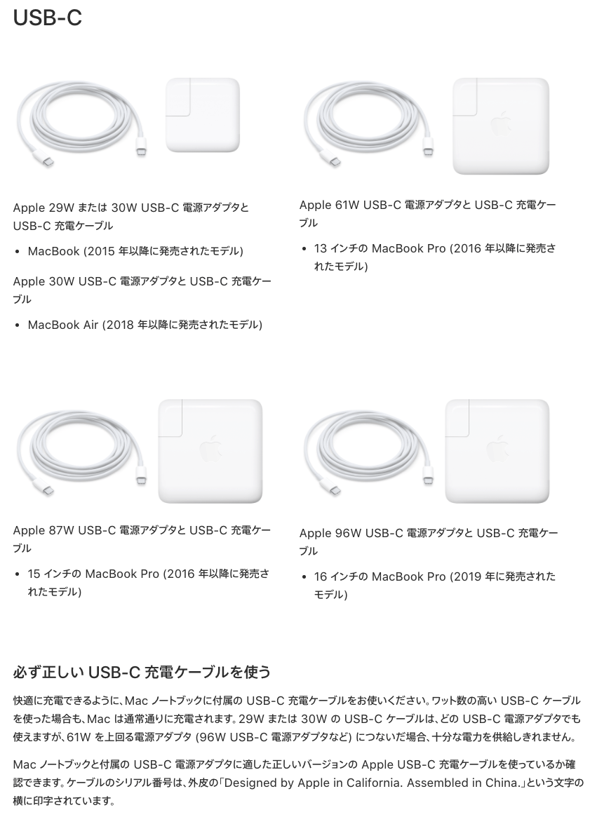 f:id:takashineozeon:20210514183331p:plain