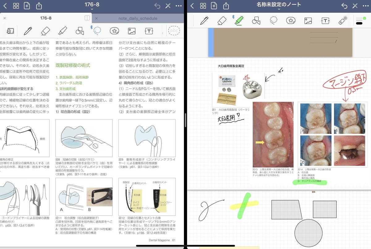 f:id:takashineozeon:20210515154605j:plain