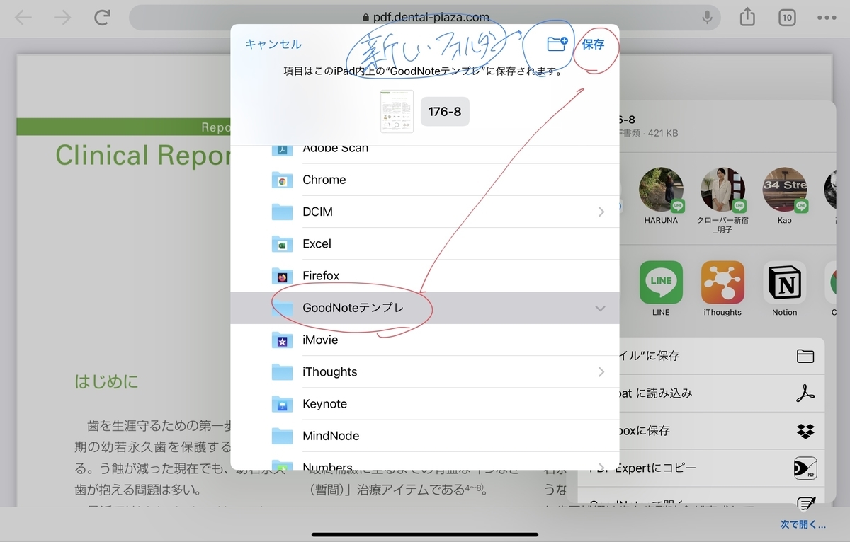 f:id:takashineozeon:20210515154819j:plain